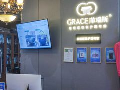 -革瑞斯奢侈品包包护理专家(丹尼斯大卫城店)