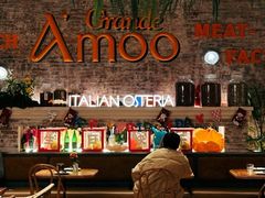 -Grande A'moo(上海万象城店)