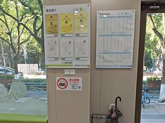 -瑞鹏宠物医院·骨外科·心肾科·肿瘤科(九亭店)