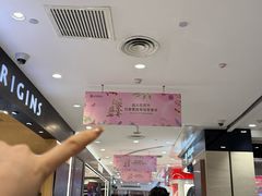-远大购物中心(南岗店)