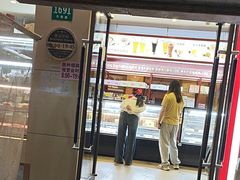 -红宝石·鲜奶小方(长阳店)
