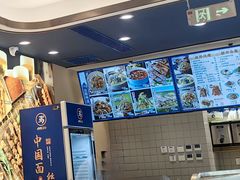 -西部马华清真兰州牛肉面·烧烤夜市(关东店)