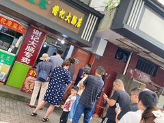 -谢记素红大肠店(新民路店)