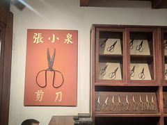 -新白鹿餐厅(城西银泰城店)