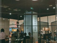 大堂-潮堂 · 潮州菜(国贸商城店)