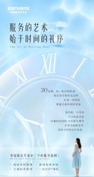 -杭州贝瑞斯美华妇儿医院·早孕·产检·儿科