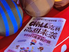 -VT101维多利广场