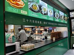 -黑窑厂糖油饼烤鸭·清真菜(旗舰店)