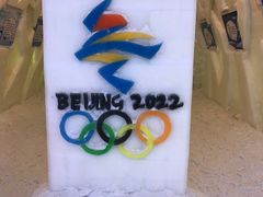 -宁波冰雪大世界(北仑区)