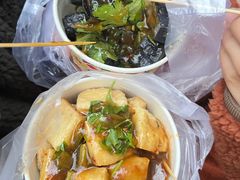 -无声臭豆腐(大井1号店)