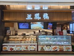 -三凤酒家·百年无锡菜(清扬茂业店)