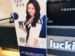 -瑞幸咖啡(解放碑英利大融城店)