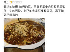 沸腾一锅鲜-胡同小馆(新威路店)