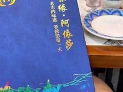 -西北朗益和穆斯林餐厅