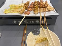 -老四东北烧烤(桂园路店)