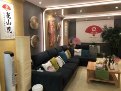 -觅屿日式脱毛美肤