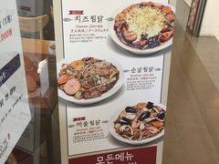 菜单-弘寿鸡 安东炖鸡(명동1호점)