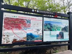 -老界岭旅游度假区