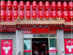 门面-京味斋·北京烤鸭(北京南站洋桥店)