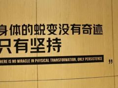 -W FITNESS 威尔仕健身·游泳(七宝店)
