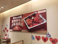 -海底捞火锅(中原万达广场店)