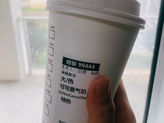 可可蒸气奶-星巴克(南京江宁文鼎广场店)