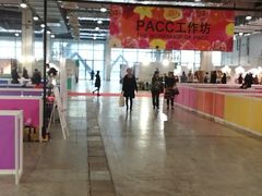 -东浩兰生上海世博展览馆