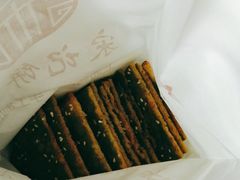 -宋记饼家(石门二路店)
