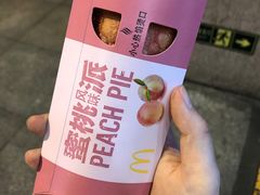 -麦当劳(东直门外大街店)