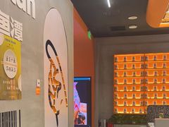 -蛙鱼潭美蛙鱼头(时代天街店)