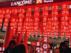 -王府井百货(总府店)