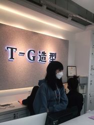 点击看大图 -爱秀造型 T-G