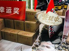 -上虞天玥大酒店