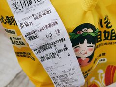 -小谷姐姐麻辣拌·麻辣烫(北京路店)