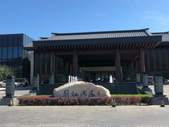 -北京雁栖湖国际会展中心