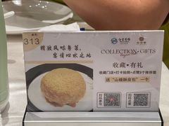-白云宾馆·白云宴餐厅