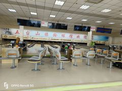 -五台山·保龄球馆