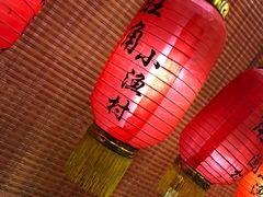 大堂-旺角小渔村(二马路店)