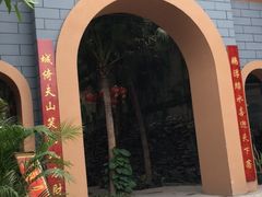 -鹅城