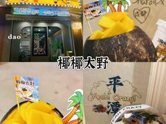 -坛南湾阿强农家乐.海鲜大排档老字号(福州地标美食店)