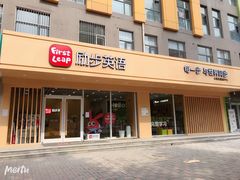 -励步成长中心·英文启蒙·剑桥考级·KET(众美凤凰城校区)