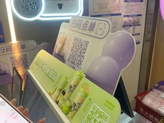 -一只酸奶牛(八一路店)