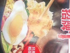 -米村拌饭(欧亚卖场店)