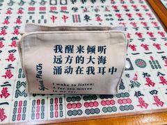餐具摆设-堂屋糖水店(愚园店)