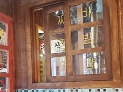 -釜山火炉·海鲜烤肉(紫藤路店)