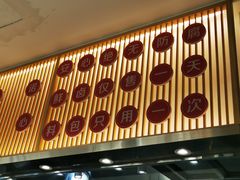 门面-紫光园·烤鸭(美术馆店)