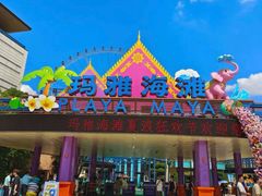 -重庆玛雅海滩水公园