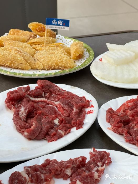 万祥牛肉火锅(金龙店)图片