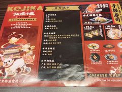 -仙隐小鹿料理食堂(惠济万达店)
