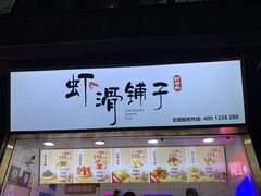 -衣裳街历史文化街区